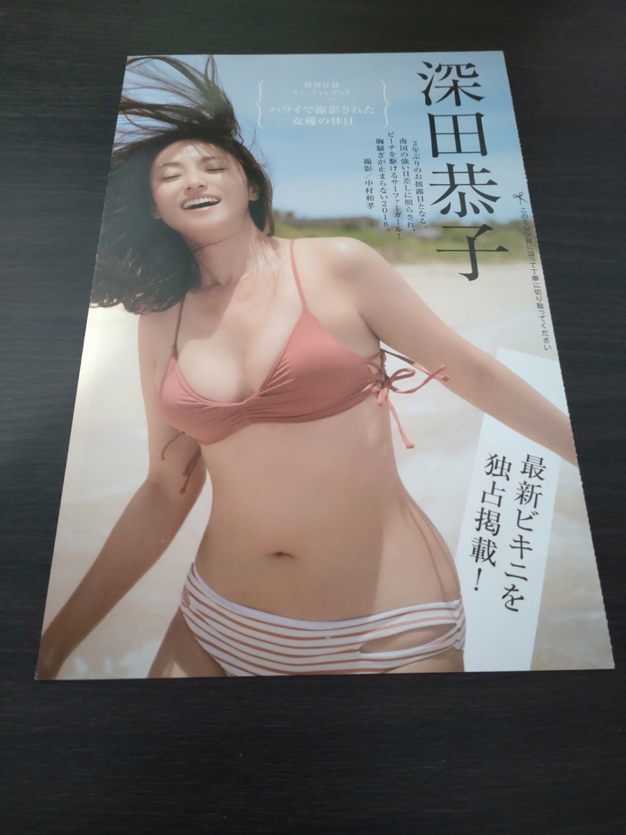 中国 巨乳女優 波神 Fカップ