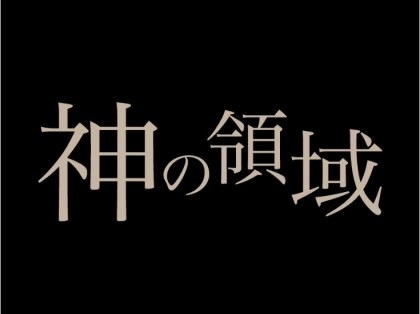 京橋と長堀橋のメンズエステならエクシリア