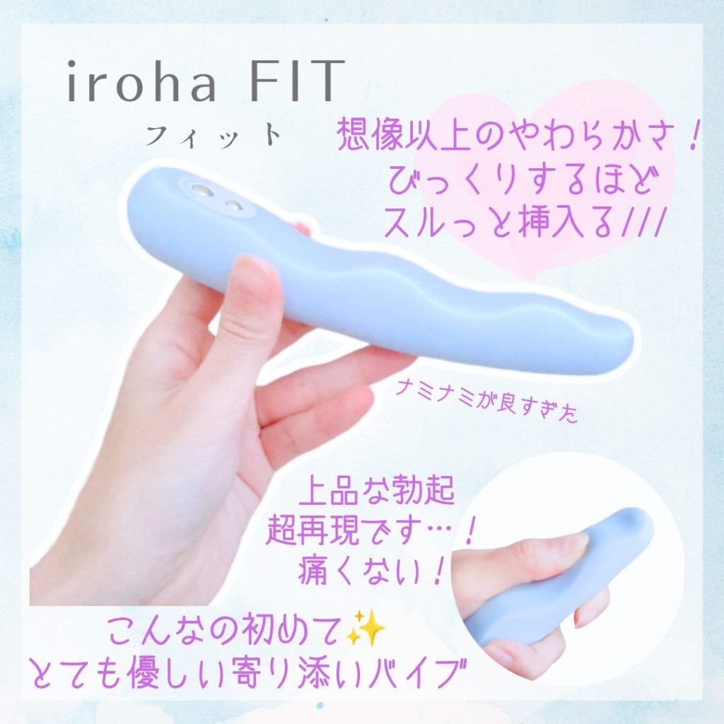 Amazon | 【セット買い】iroha リン たけあかね