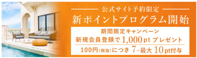 【ベッセルイン上野入谷駅前】の空室状況を確認する - 宿泊予約は[一休.com]