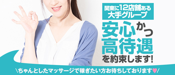 コスってspa春日部の口コミ体験談【2024年最新版】 | 近くのメンズエステLIFE