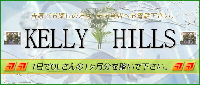 パンドラ｜吉原のソープランド風俗求人【30からの風俗アルバイト】入店祝い金・最大2万円プレゼント中！