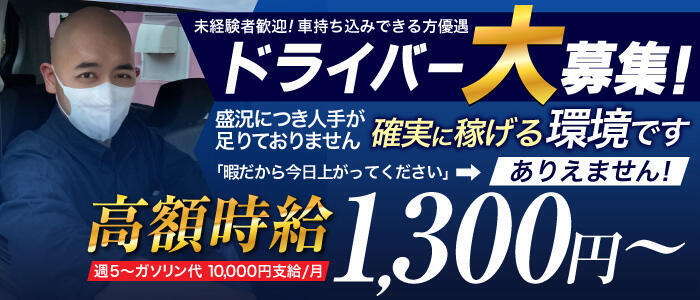 風俗ボーイ」って何をするの？気になる仕事内容や給料事情を解説！｜野郎WORKマガジン