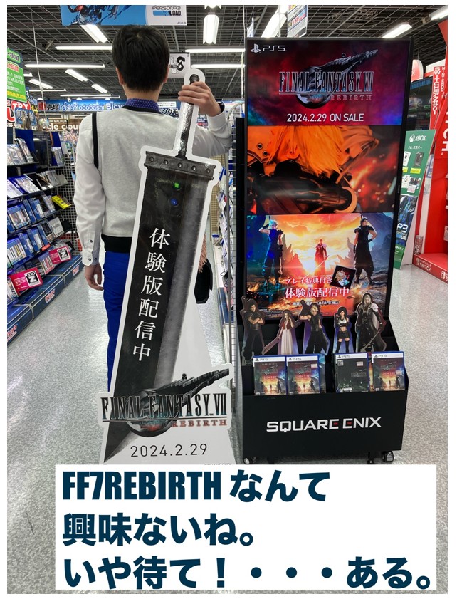 ASCII.jp：PC『ファイナルファンタジーXI』で新ストーリー「蝕世のエンブリオ」の第7回後編が実装！