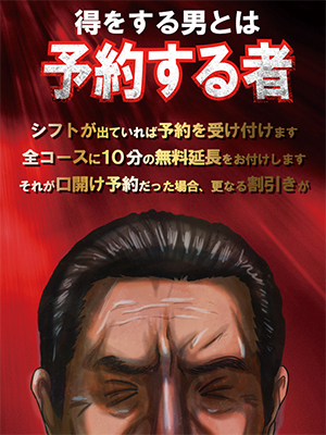 ソープランドの予約方法を解説！電話とネットの違い・偽名やキャンセルの注意点｜駅ちか！風俗雑記帳