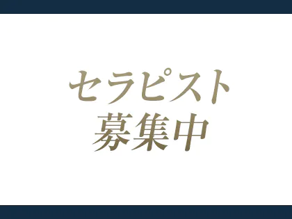 水戸市で40代～歓迎の風俗求人｜高収入バイトなら【ココア求人】で検索！