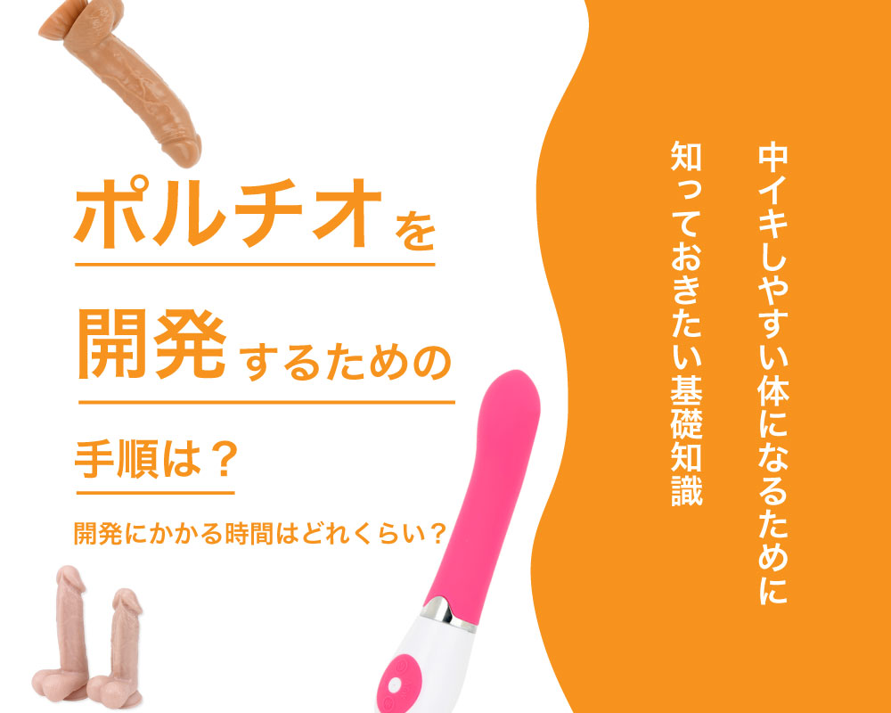 性感帯の開発方法！乳首や耳、女性器で感じるやり方とは？【快感スタイル】