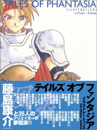 テイルズ オブ ゼスティリア』ロゼが「神依」を行う!?