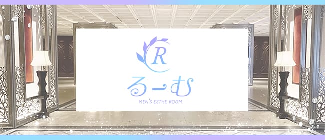 12月最新】八代市（熊本県） アロマセラピーの求人・転職・募集│リジョブ