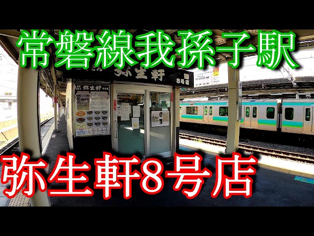 最新版】我孫子町駅（大阪府）のおすすめメンズエステ！口コミ評価と人気ランキング｜メンズエステマニアックス