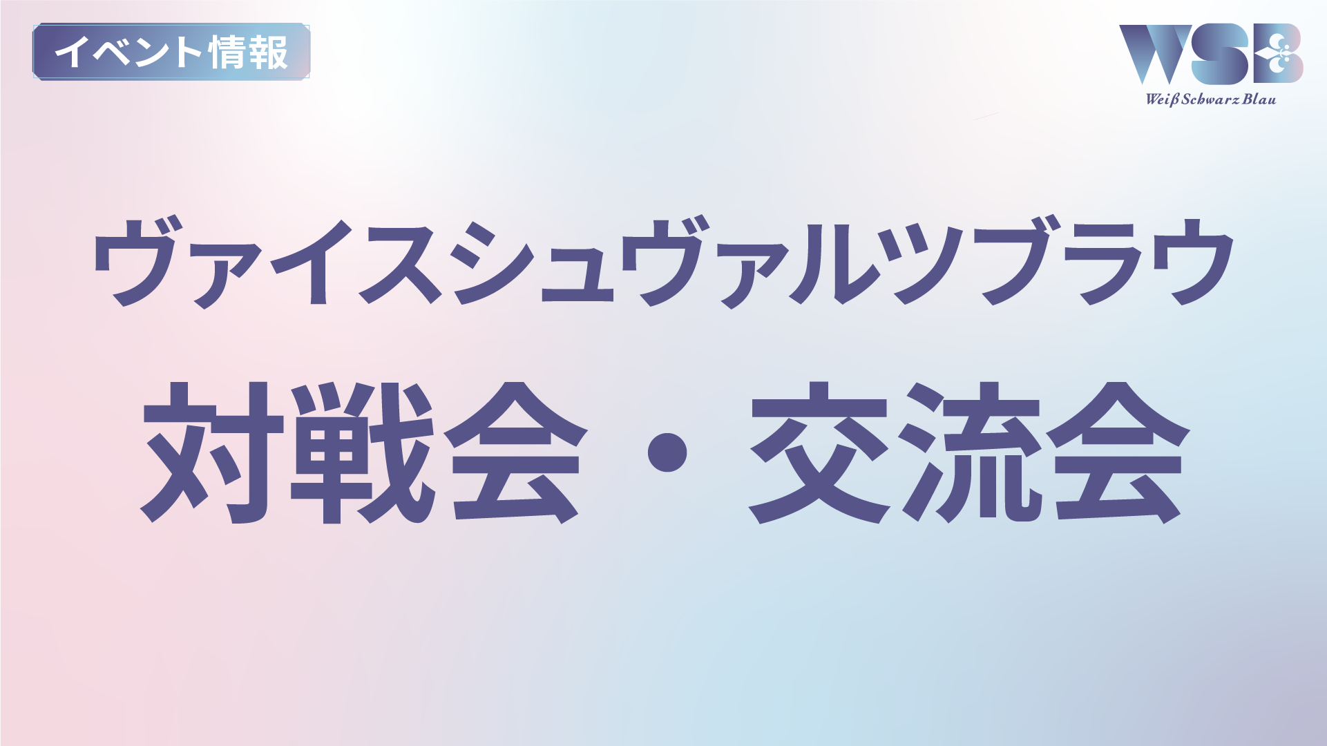 美楽っくす｜ホットペッパービューティー