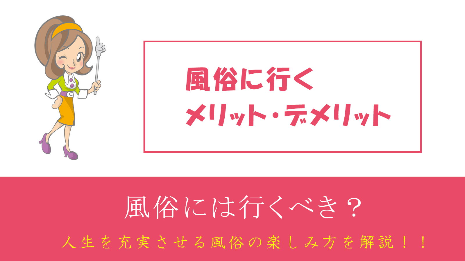 ナイナイ岡村 自身はこの先も「吉本やめることはない」“騒動余波”で苦悩も「風俗行きたい」― スポニチ Sponichi Annex