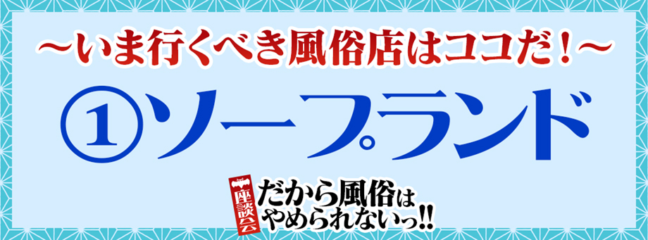 すすきのセミハードキャバクラ「スーパーキャンディ」の体験談・口コミ① │ すすきの浮かれモード