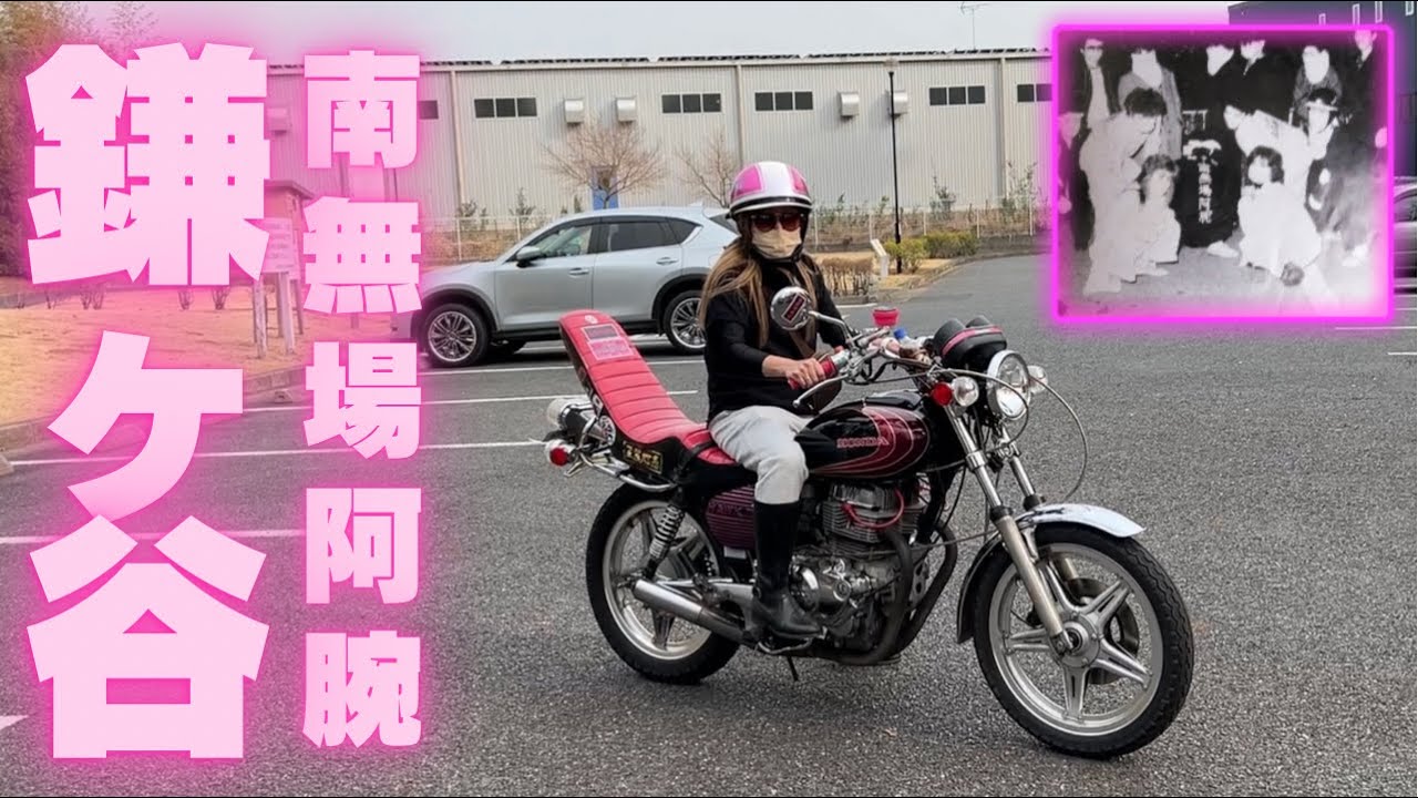 佐田ビルダーズ・バブの女・2枚セットステッカー　ラミネートUV加工済耐光性OK！