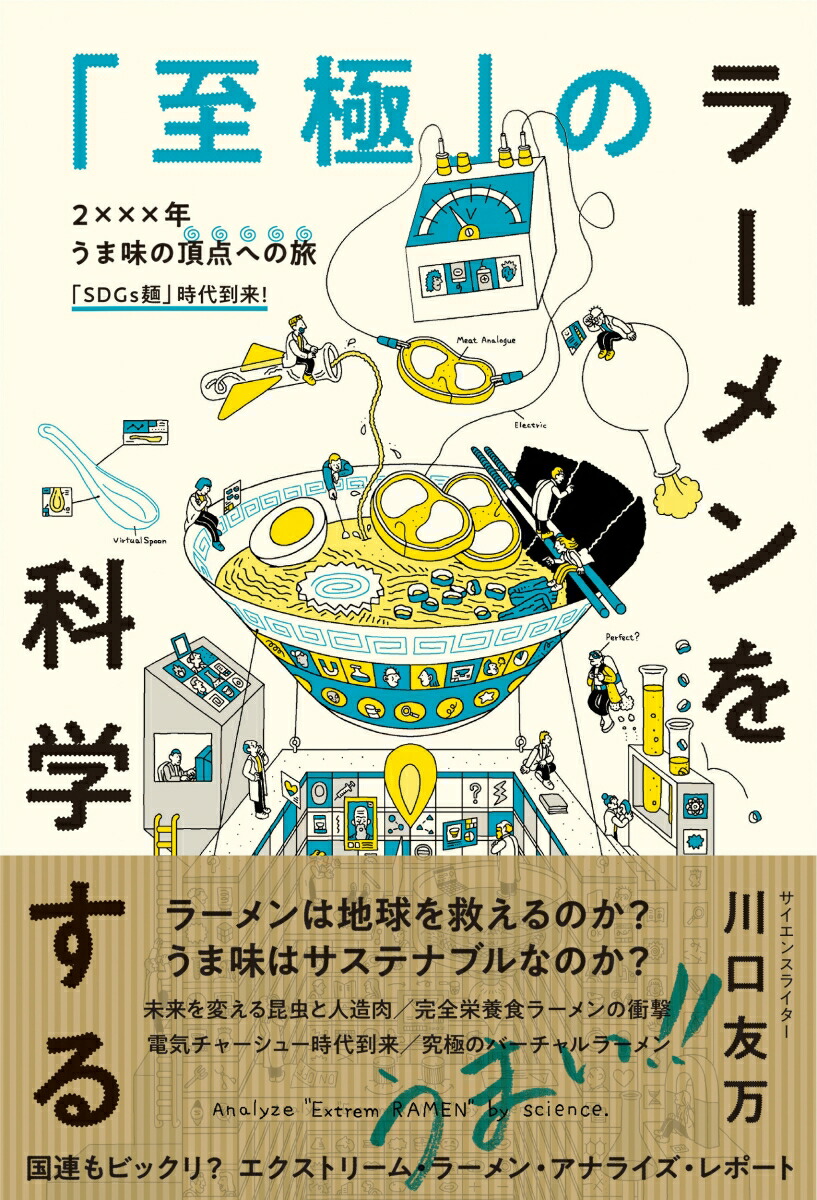 川口市が住みやすい街といわれる理由とは コラム記事｜ハナイアーバンプランニング