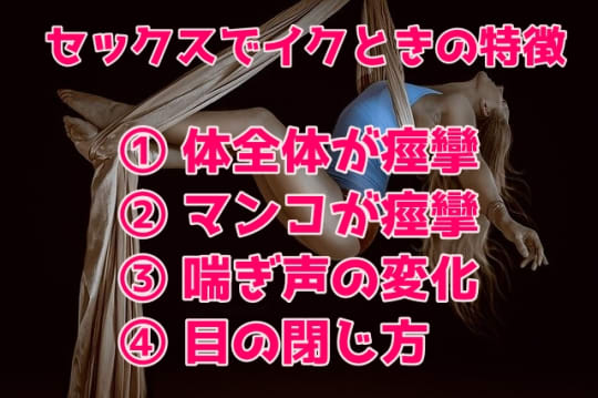 イクときに痙攣するJカップと膣中イキトランス性交 RION -