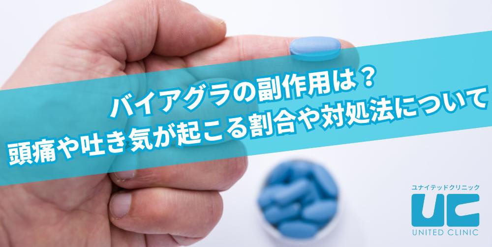 42歳で第3子出産の産後にオナニーでイクための15の方法とオルガズムしやすい部位を解説【産婦人科医監修】 - 