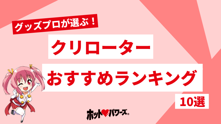 性的快感＝オーガズム”の仕組みを麻酔科医師が徹底解説！ 性をもっと快適に楽しむ方法とは？ | smart Web