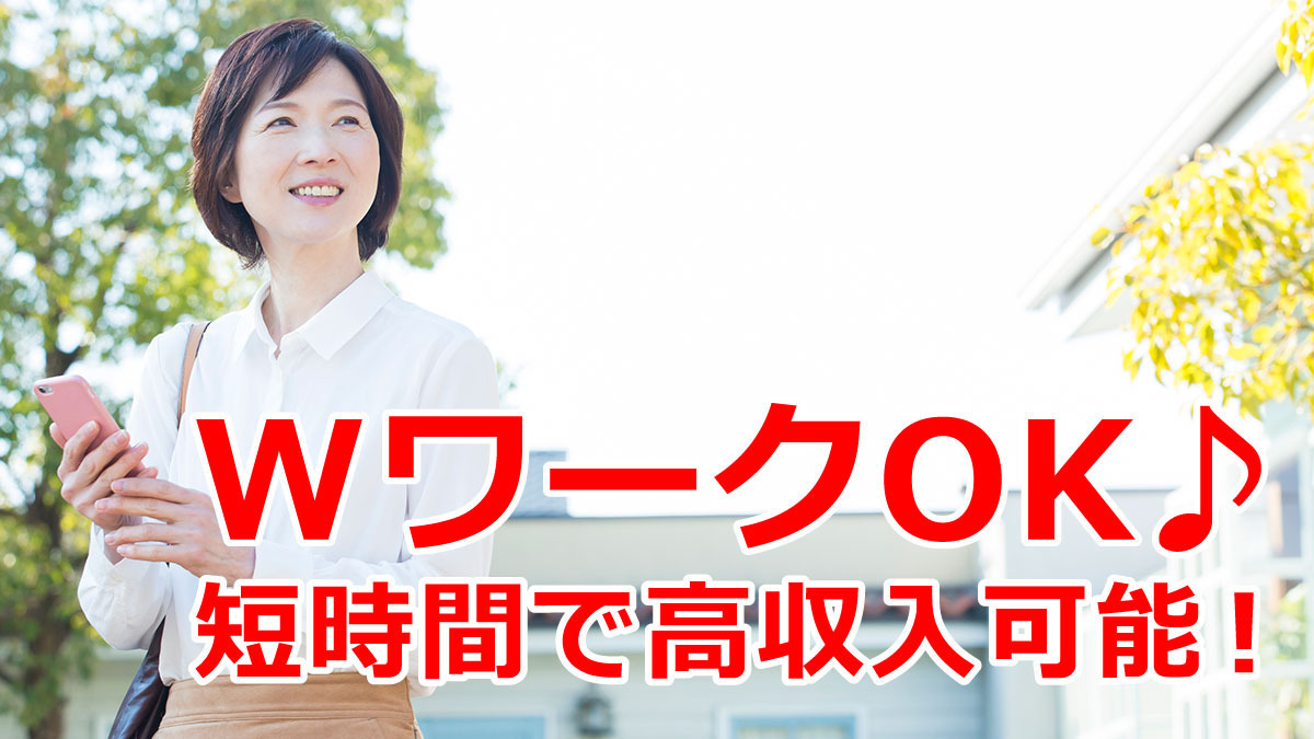 UTパートナーズ株式会社の管理・清掃・洗浄・事務求人情報(HIR240902-4)工場・製造業求人 ならジョブハウス|合格で1万円(正社員・派遣・アルバイト)