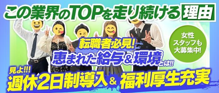 横須賀の出稼ぎ風俗求人・バイトなら「出稼ぎドットコム」