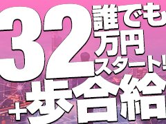 えっちなマッサージ屋さん五反田店 | 大衆・お姉さん・美乳・アロマ・エステ |