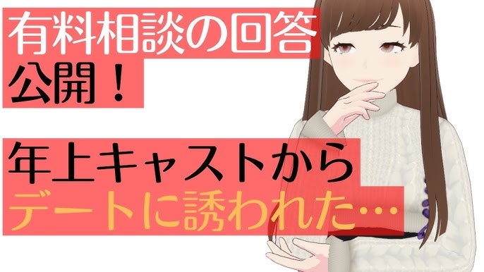 風俗嬢はお客と付き合うことがある？業務中に恋愛は成立するのか徹底解説 | はじ風ブログ