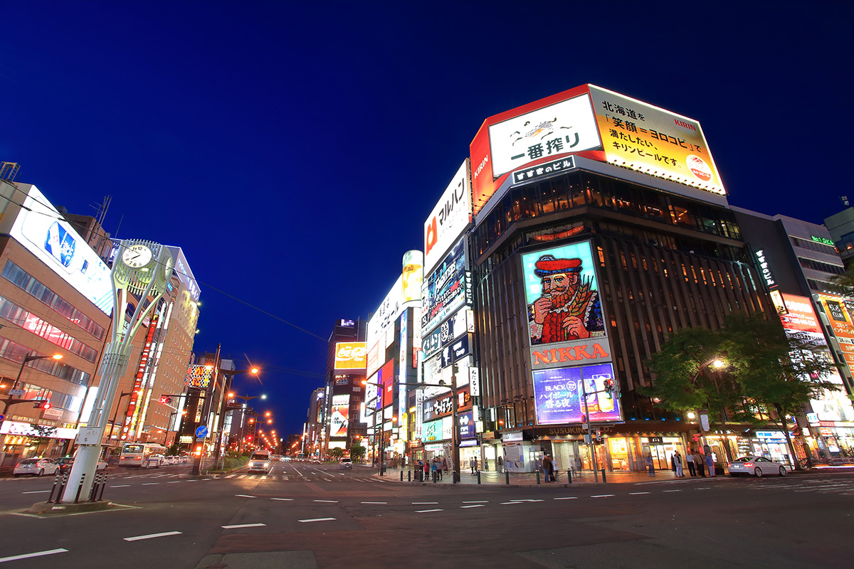 Sapporo Hokkaido Japan Feb 2020