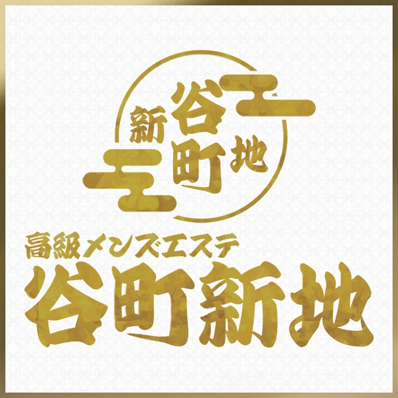 谷町のメンズエステ、ほぼ全てのお店を掲載！口コミ情報局メンエス