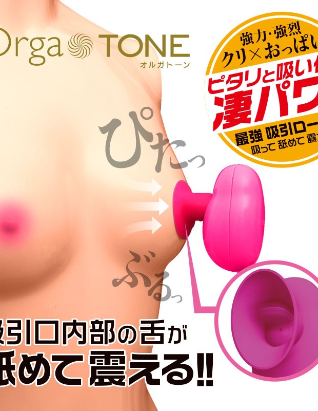 おっぱいが舐められ好きのピンク乳首 | 素人投稿Ｍ（見られたい素人M女のための秘密のSM・露出・調教・羞恥・命令サイト）