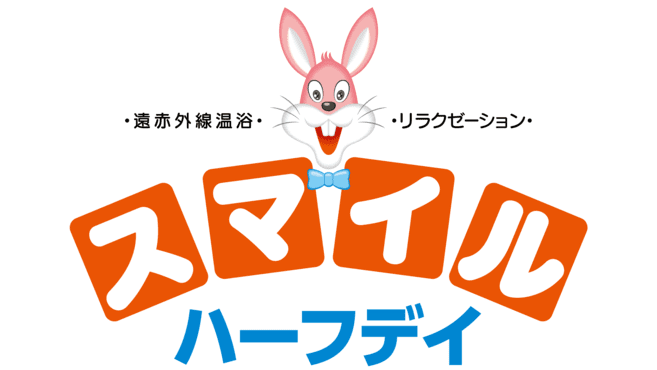 ぐるっと福島』福島市・伊達・二本松のおすすめスポット情報｜求人・ランチ・居酒屋・観光等