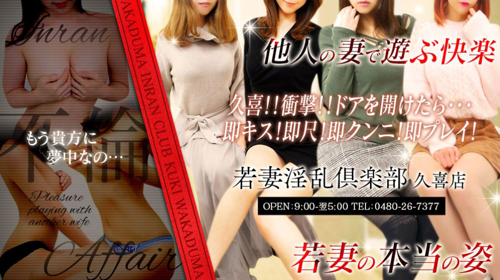 全国のデリヘル|出稼ぎ風俗専門の求人サイト出稼ぎちゃん|日給保証つきのお店が満載！