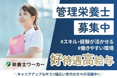 深夜手当で稼げる！アルバイト・正社員求人特集（大阪市）