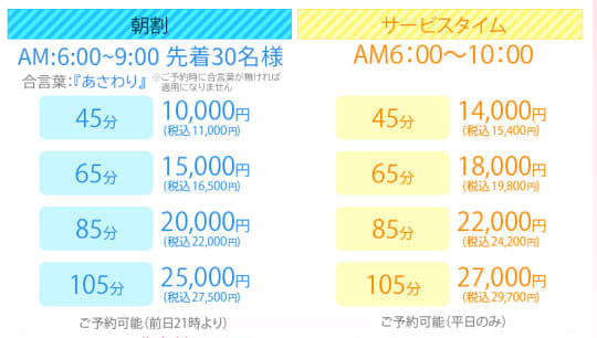 2024年本番情報】兵庫県福原で実際に遊んだソープ12選！本当にNS・NNが出来るのか体当たり調査！ | otona-asobiba[オトナのアソビ場]