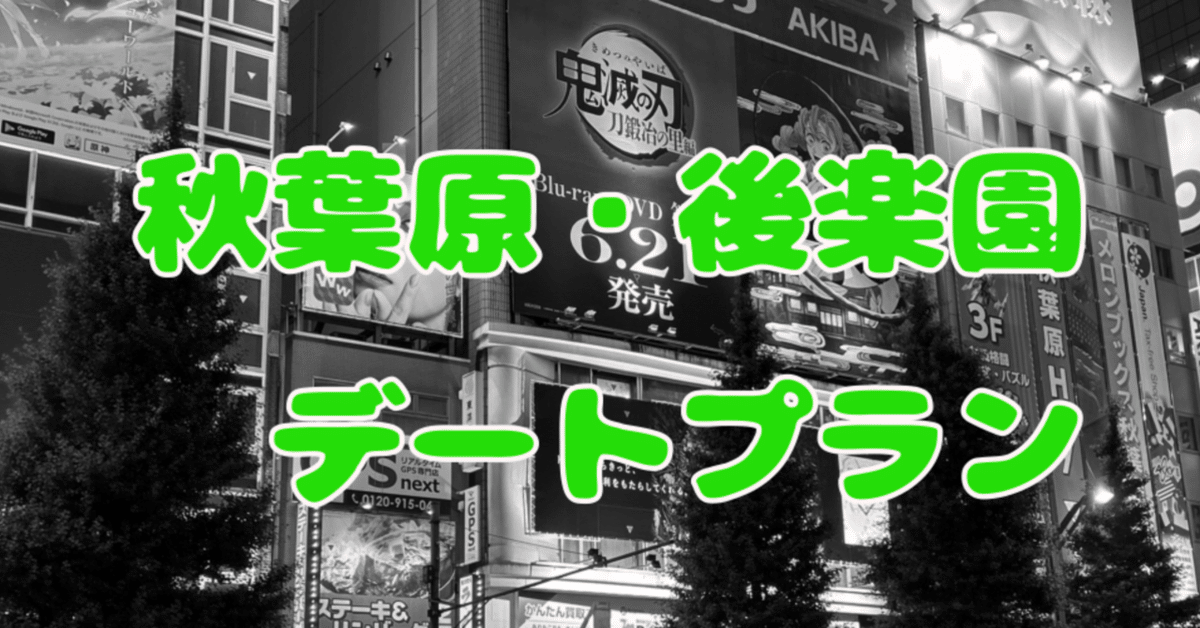 出会いの新旧は関係ない「どうせ誰かに口説かれる」 | SSブログ