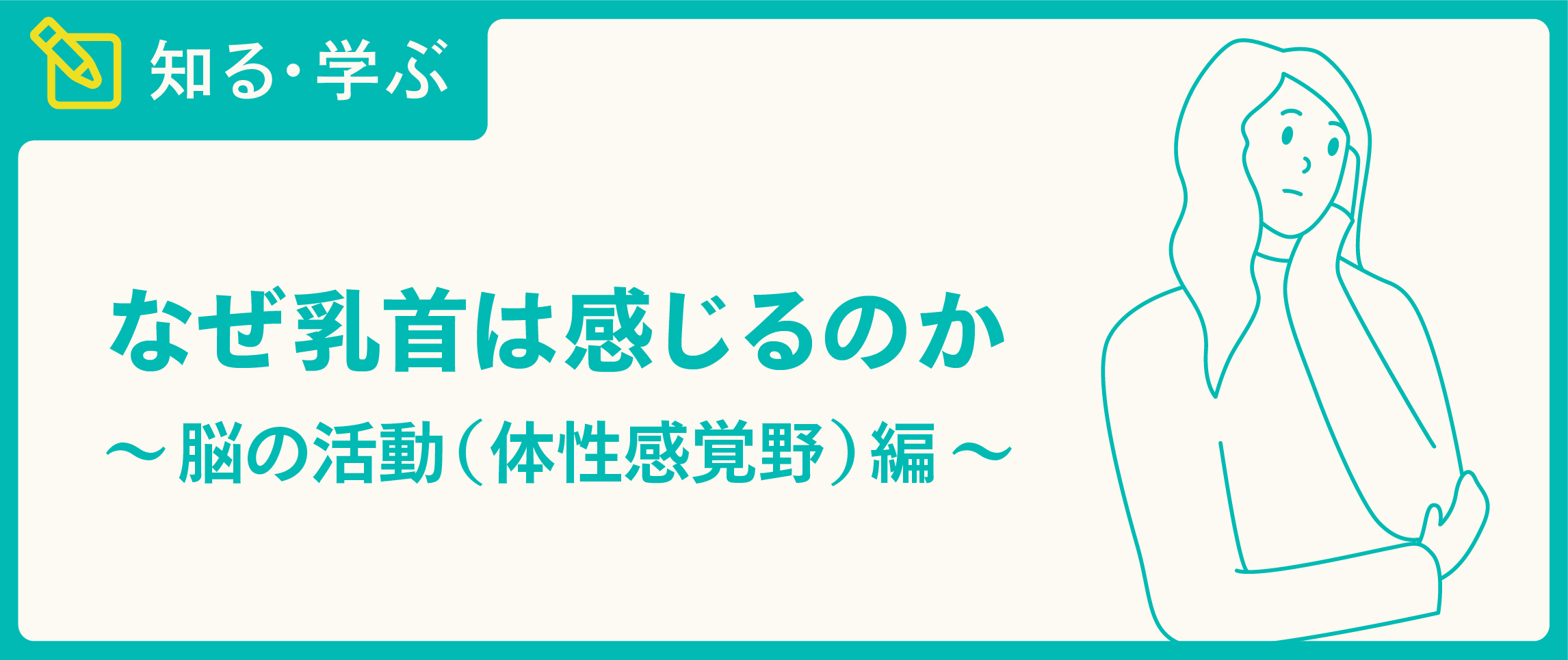 50%OFF】【簡体中文版】乳首開発にハマった同僚彼氏 〜乳首なんかで感じるわけないだろっ!〜 [みんなで翻訳] |