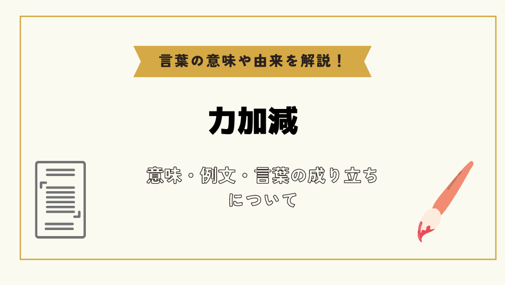 お見舞いの寄せ書きアイデア。作成手順とメッセージ文例10選 | meseca blog