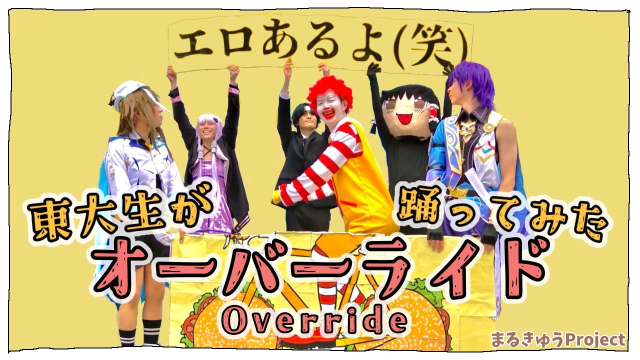 週刊現代 2022.05.14-21 東堂とも 脱ぎまくる東大美女