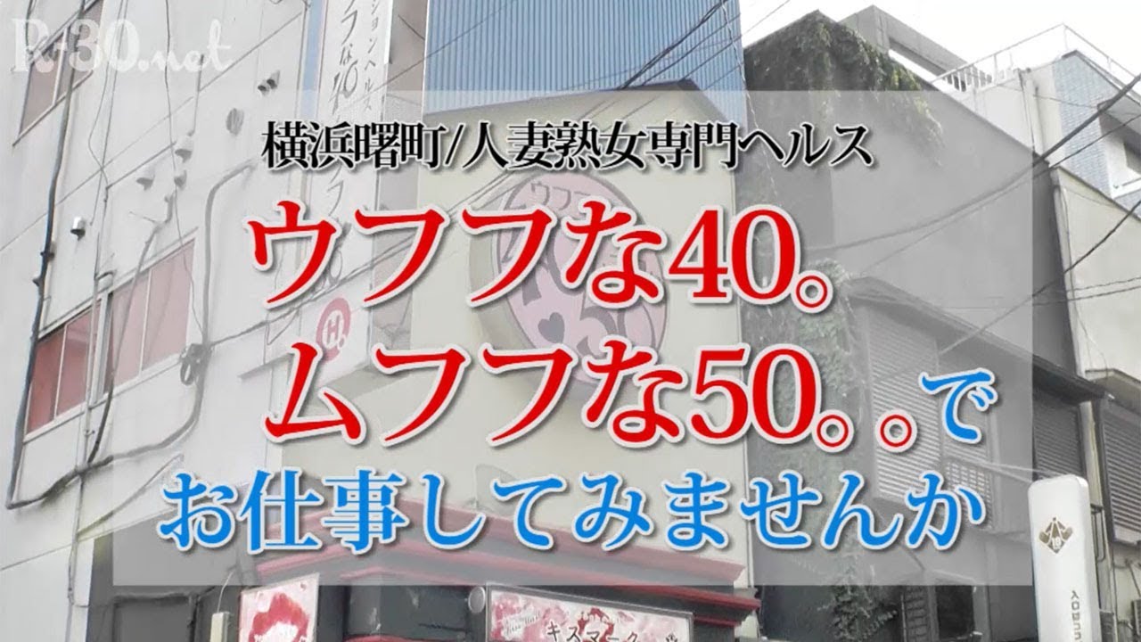 ウフフな40。ムフフな50。。へ行くなら！おすすめの過ごし方や周辺情報をチェック | Holiday [ホリデー]