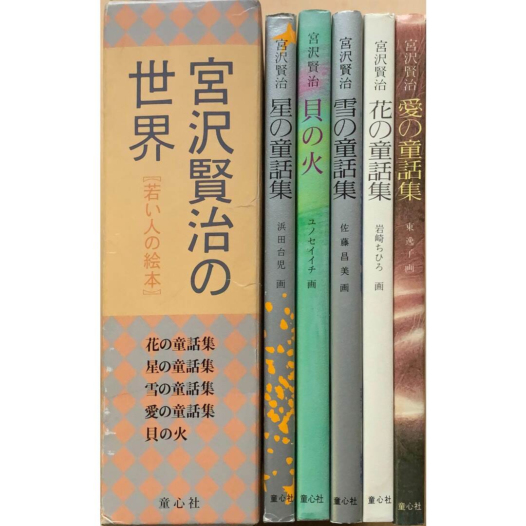 俳優・宮沢氷魚（みやざわ・ひお/27）が2022年度前期  連続テレビ小説「ちむどんどん」（NHK）に出演決定！黒島結菜さん演じるヒロイン比嘉暢子の幼馴染・青柳和彦を演じる。 |