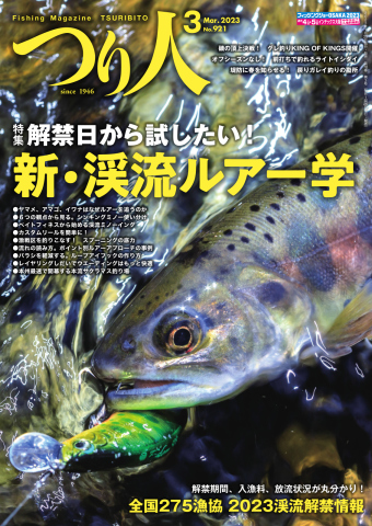 NHK大河ドラマ「鎌倉殿の13人」第7話 2022年2月20日（日） - peaの植物図鑑