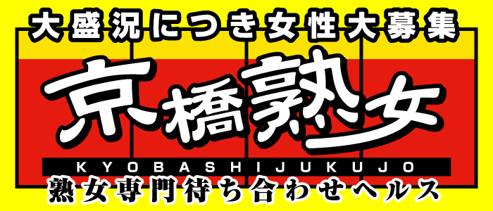 駅近の総合病院で介護福祉士募集中|【介護福祉士募集 】！☆高収入☆時給1750円/月収28万♪駅近総合病院での介護福祉士業務♪当社派遣スタッフ30名就業中♪/日勤のみ/土日祝休み多/雰囲気の良い職場♪|[大阪市都島区]の介護職・ヘルパー(派遣)の 求人・転職情報 |