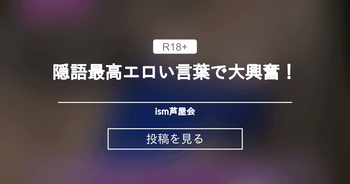 【隠語瞑想ヨガ】ゆかろん先生の隠語連発ヨガレッスンにみんな最後まで射精しないでついてこれるかな？