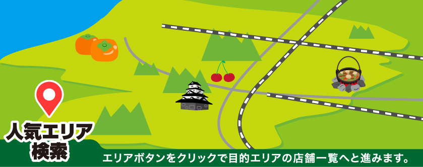 山形市と官民連携による市民の健康づくりに関する協定を締結 | 株式会社タニタヘルスリンク