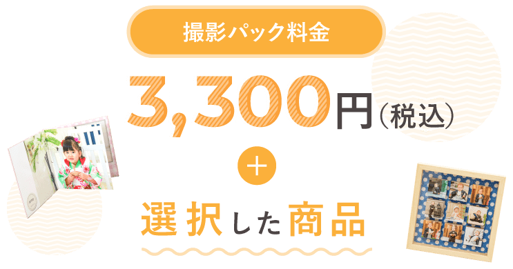 ショコラの見た世界 DVD 中古