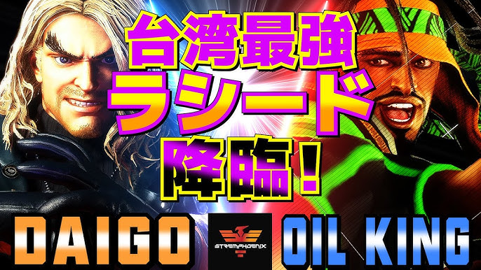 スト6　どぐら（ベガ）vs オイルキング（ラシード） 激突！魂キャラ対決！　Dogura(M.BISON) vs Oil