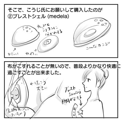 マリオの乳首に対する反響は予想外。『スーパーマリオ オデッセイ』小泉Pが発見困難コインやマリオの三角関係につき回答 - ライブドアニュース