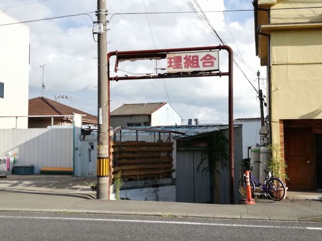 和歌山県 天王新地の風景 - 松ハゲ趣味の部屋