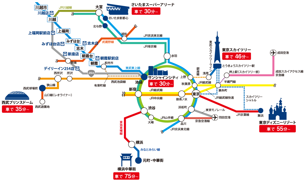 デイリーホテル | 東上線沿線7店舗のビジネスホテル