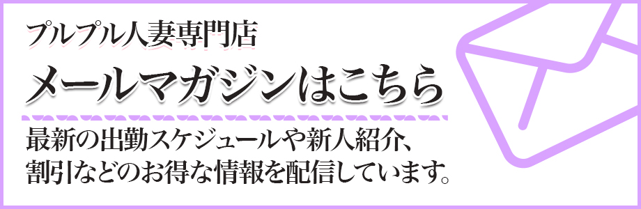 ハルカ」京都人妻デリヘル倶楽部（キョウトヒトヅマデリヘルクラブ） - 京都南・伏見/デリヘル｜シティヘブンネット