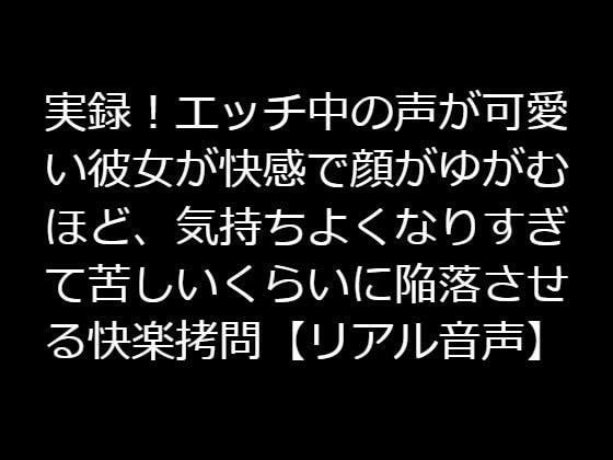 セックスは前戯が重要！気持ちよくさせる方法を徹底解説！｜【公式】おすすめの高級デリヘル等ワンランク上の風俗を探す方へ｜東京ナイトライフ